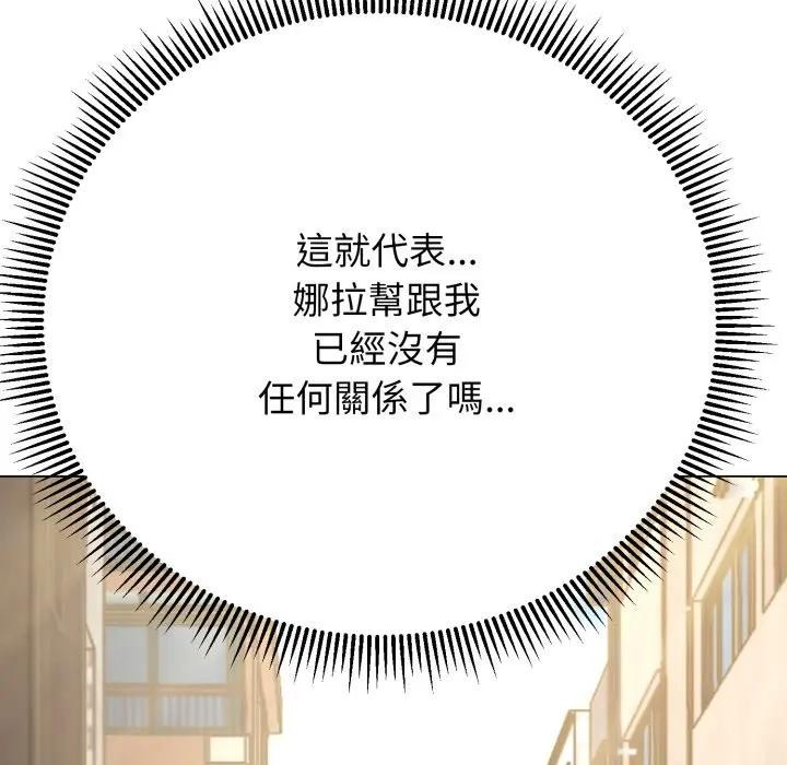 黑帮千金养成记第17話