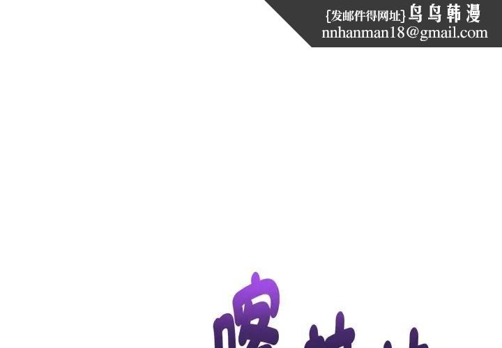 亲切的熟女邻居第16話