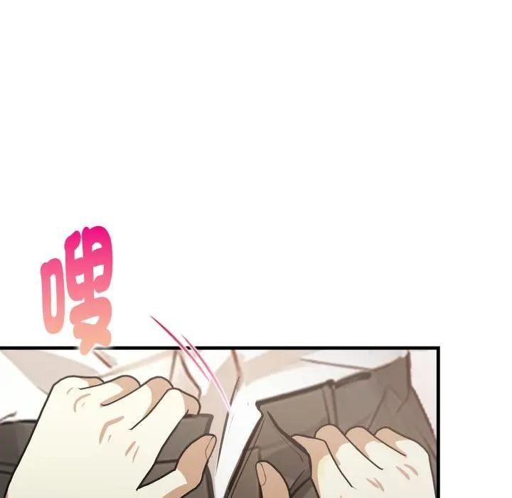 亲切的熟女邻居第16話