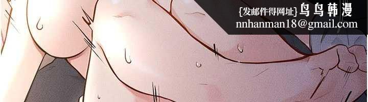 继母与继姐第112話-幸好妳是我的姐姐