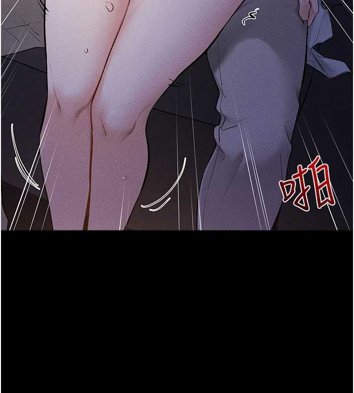 继母与继姐第112話-幸好妳是我的姐姐