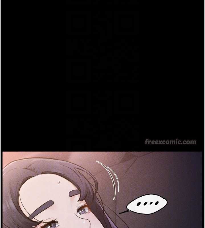 继母与继姐第112話-幸好妳是我的姐姐