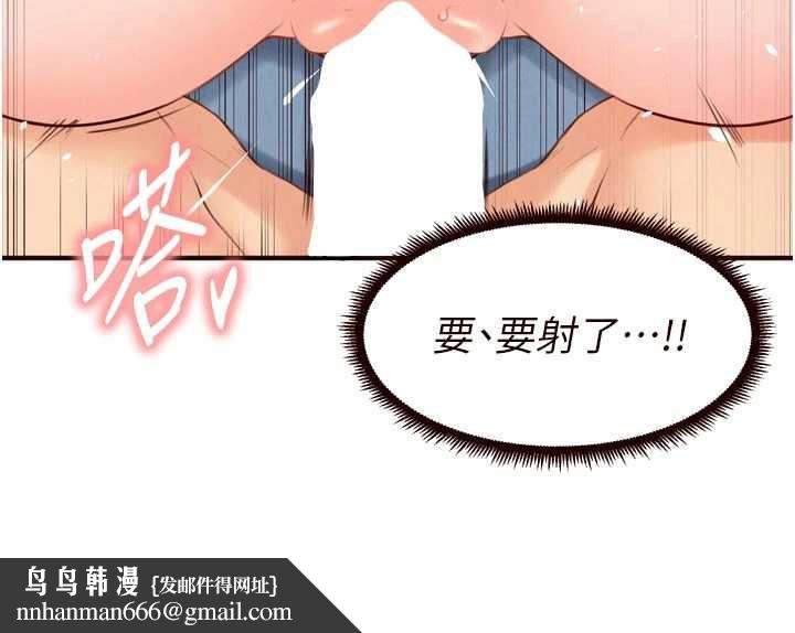 熟女自助餐第79話-這樣掐太有fu了&hearts;