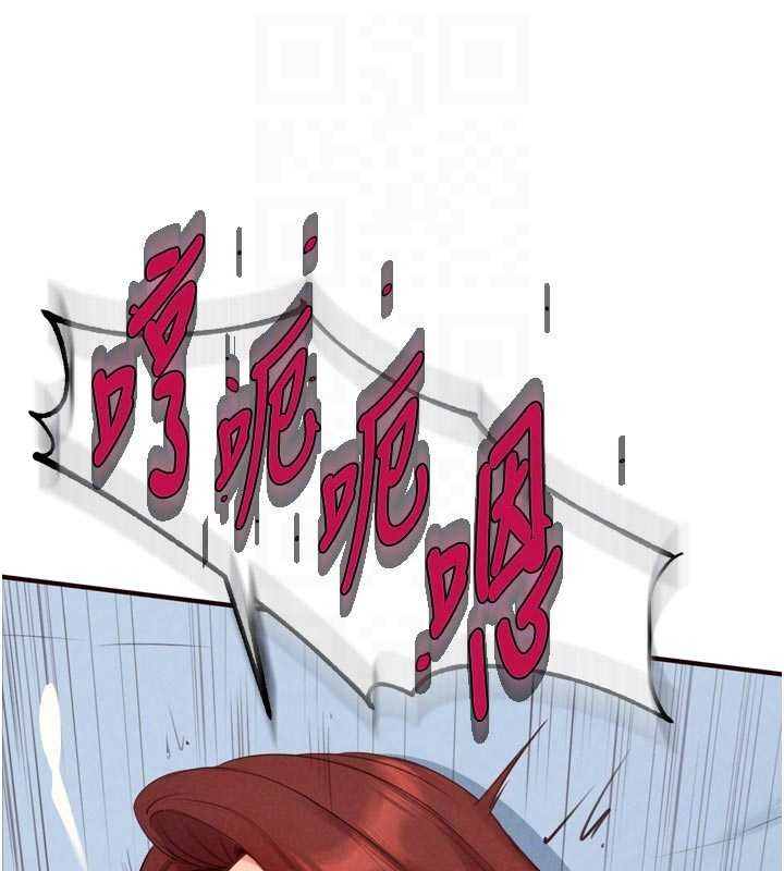 熟女自助餐第79話-這樣掐太有fu了&hearts;