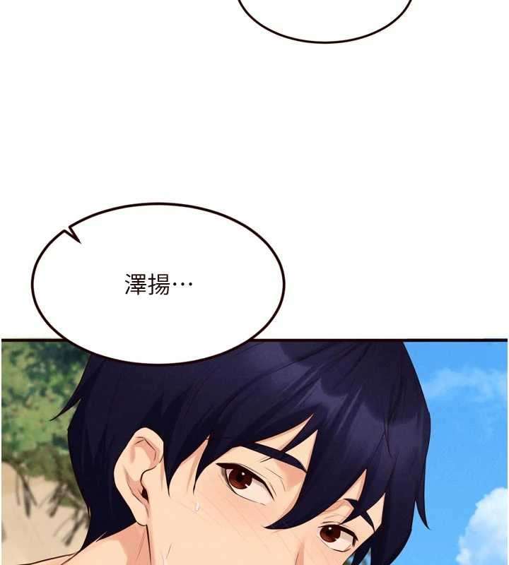 熟女自助餐第79話-這樣掐太有fu了&hearts;