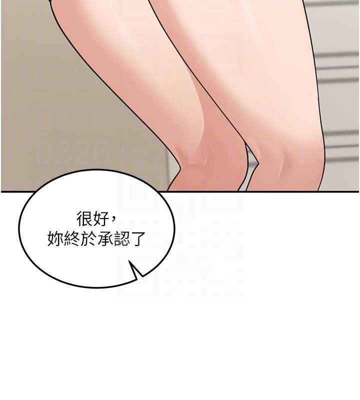 华尔街夜色第14話-媛欣，幫我吹