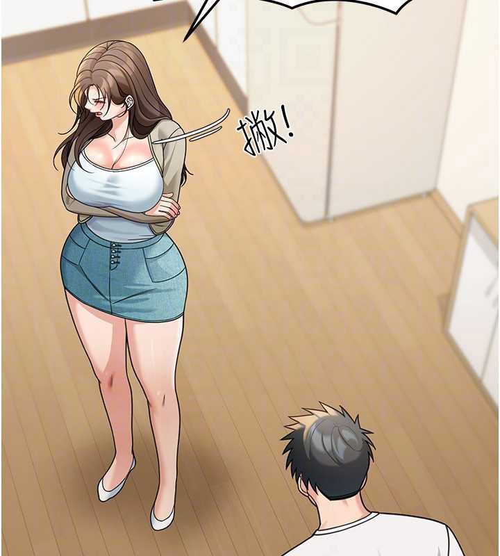 华尔街夜色第14話-媛欣，幫我吹