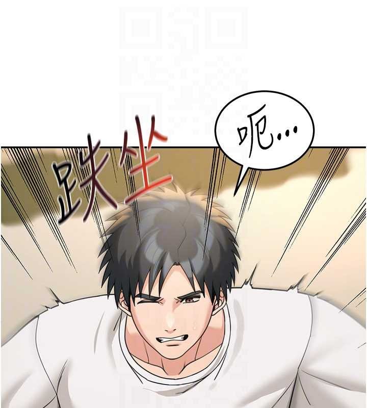 华尔街夜色第14話-媛欣，幫我吹