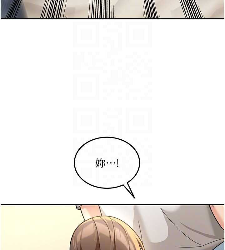 华尔街夜色第14話-媛欣，幫我吹