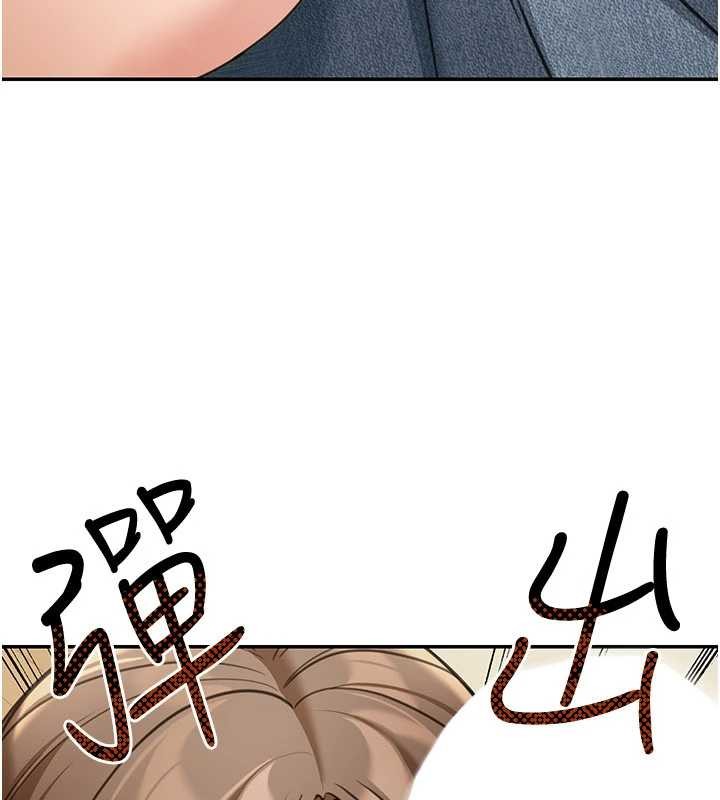 华尔街夜色第14話-媛欣，幫我吹