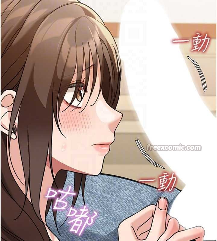 华尔街夜色第14話-媛欣，幫我吹