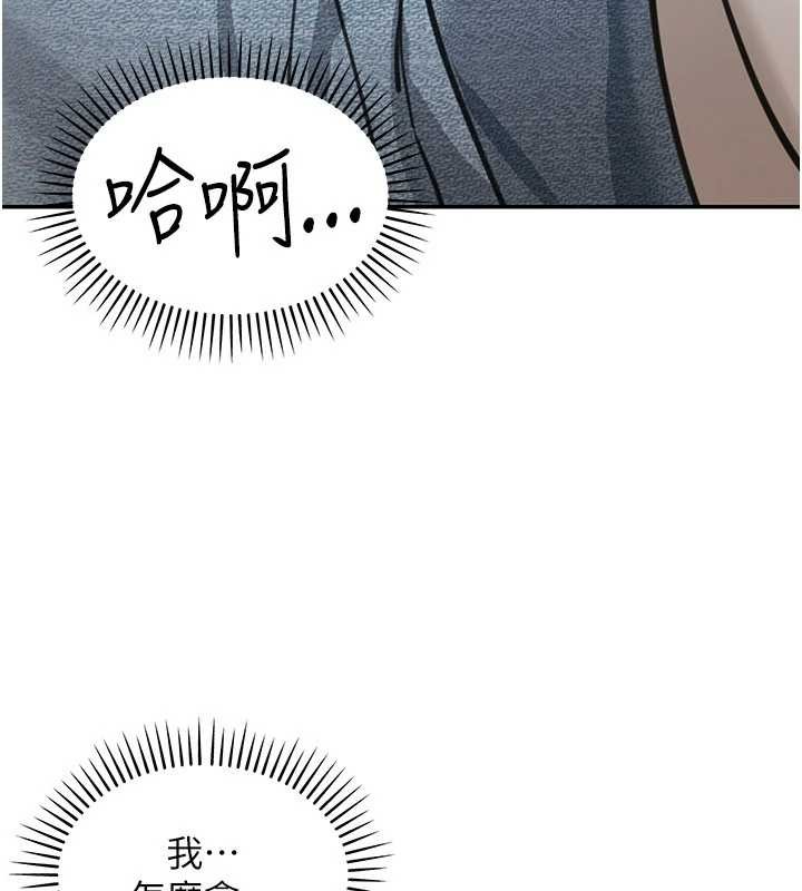 华尔街夜色第14話-媛欣，幫我吹