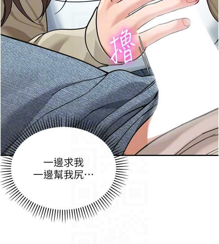 华尔街夜色第14話-媛欣，幫我吹