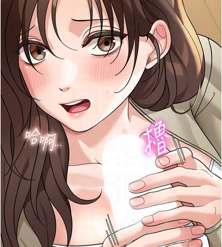 华尔街夜色第14話-媛欣，幫我吹