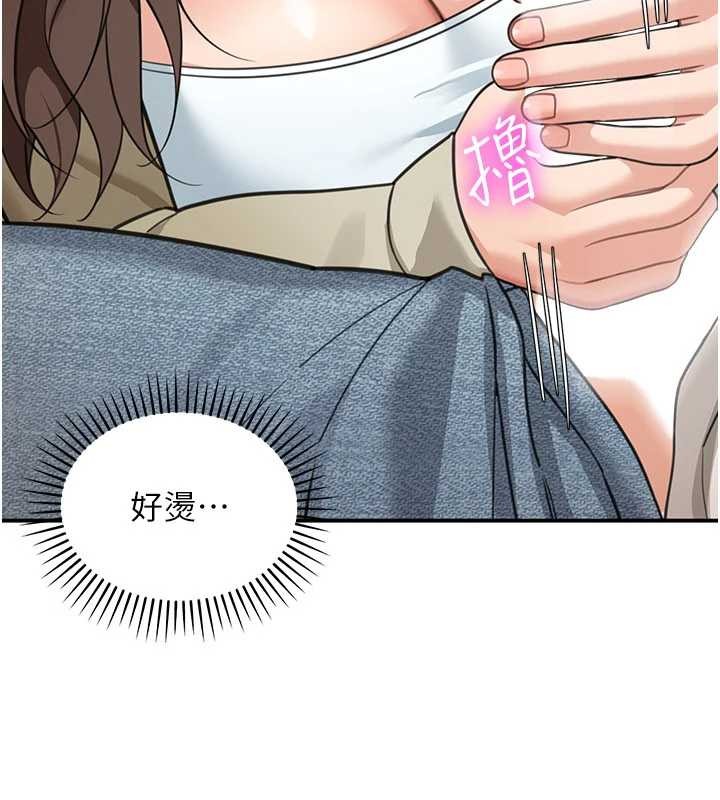 华尔街夜色第14話-媛欣，幫我吹