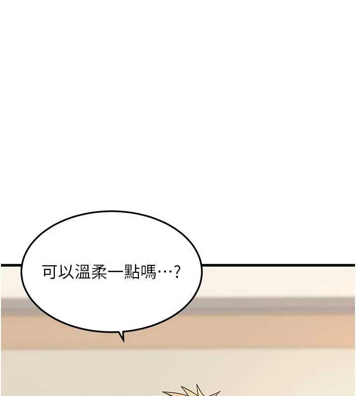 华尔街夜色第14話-媛欣，幫我吹