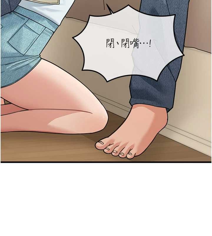 华尔街夜色第14話-媛欣，幫我吹