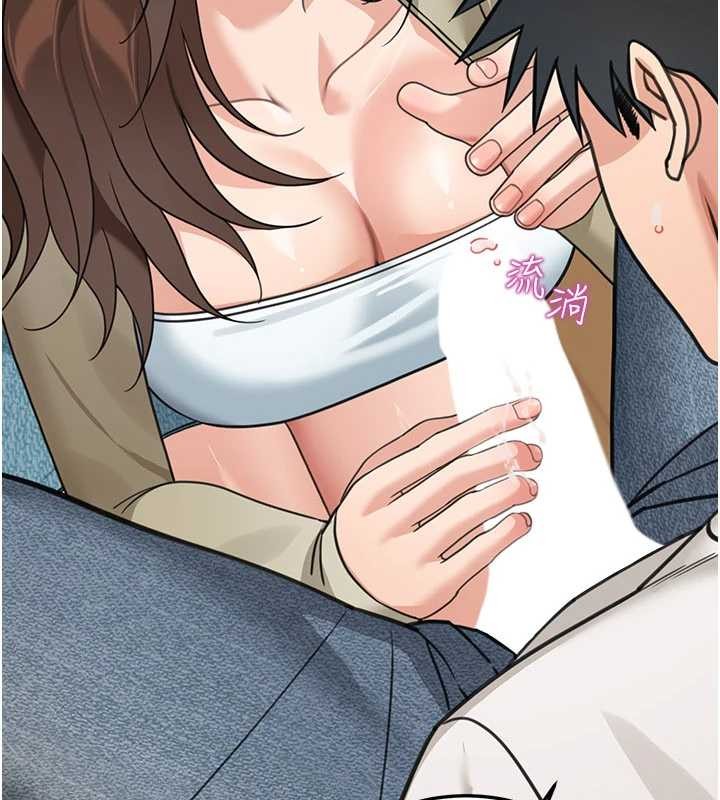 华尔街夜色第14話-媛欣，幫我吹