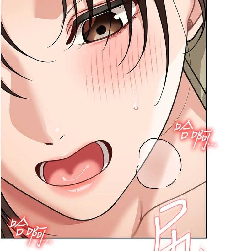 华尔街夜色第14話-媛欣，幫我吹