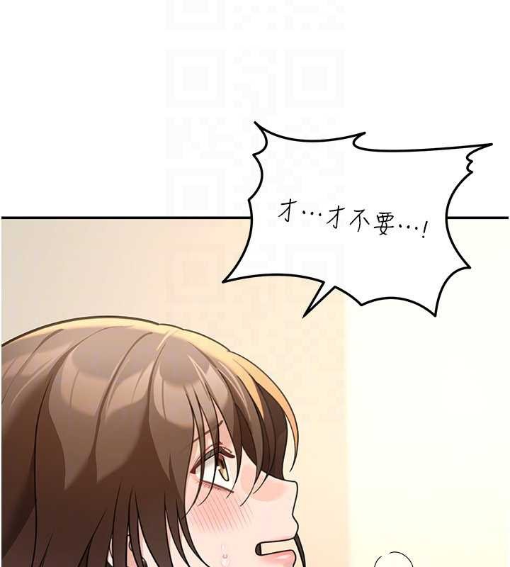 华尔街夜色第14話-媛欣，幫我吹