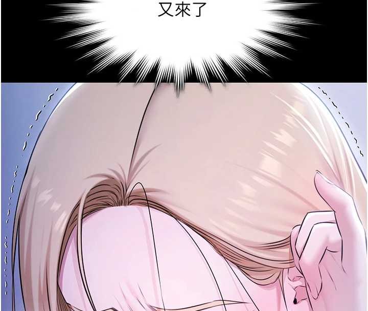 极乐泳池趴第25話-請收下我們的肉體