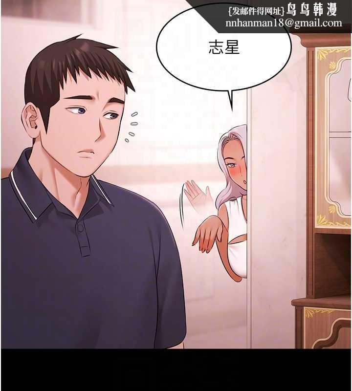 极乐泳池趴第25話-請收下我們的肉體