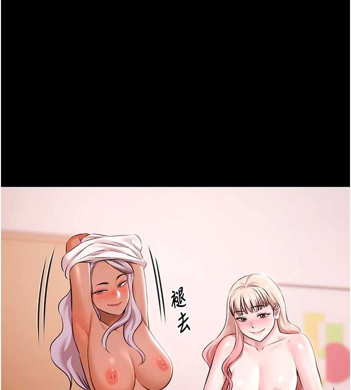 极乐泳池趴第25話-請收下我們的肉體