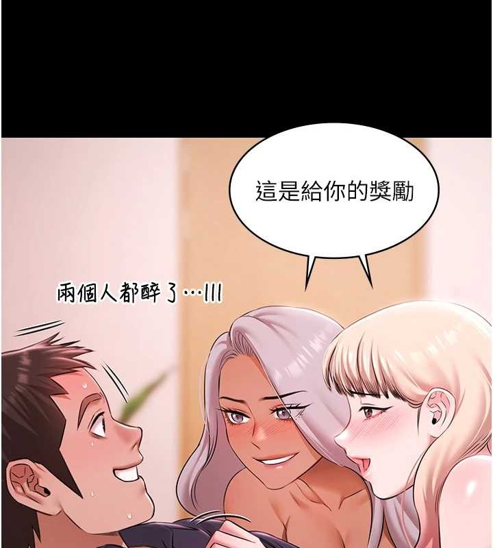 极乐泳池趴第25話-請收下我們的肉體