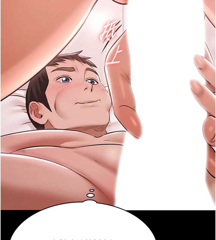 极乐泳池趴第25話-請收下我們的肉體