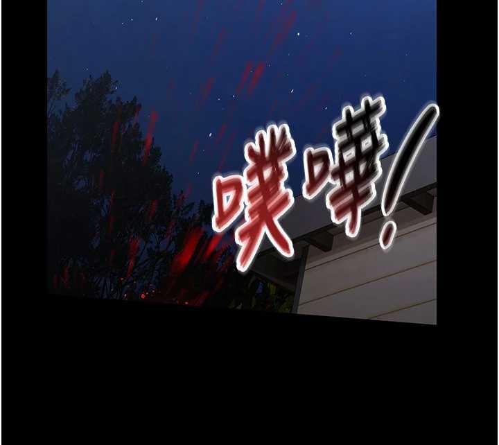 极乐泳池趴第25話-請收下我們的肉體