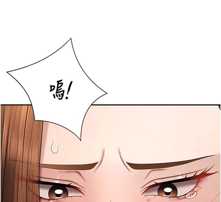 肉体审判第44話-小三目睹外遇現場