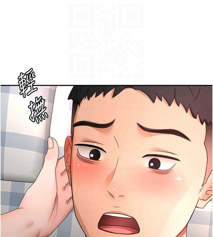 顶加套房的春天第60話-我是&hellip;第三者嗎?