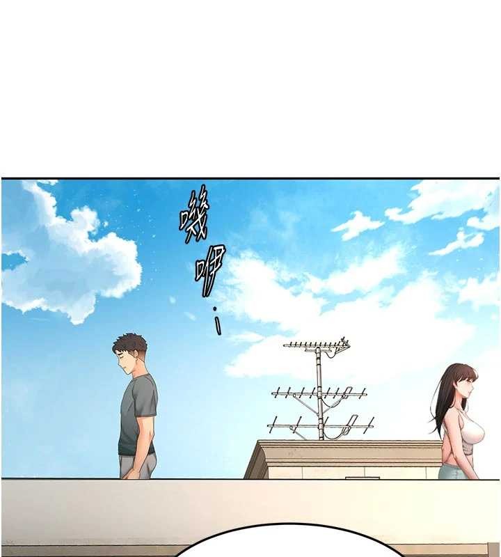 顶加套房的春天第60話-我是&hellip;第三者嗎?