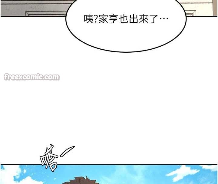 顶加套房的春天第60話-我是&hellip;第三者嗎?