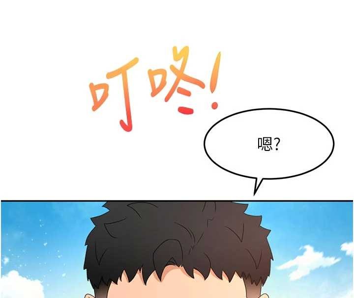 顶加套房的春天第60話-我是&hellip;第三者嗎?