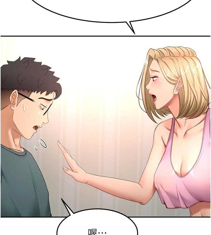 顶加套房的春天第60話-我是&hellip;第三者嗎?