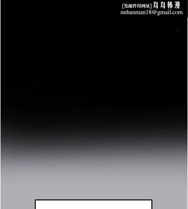 足球型男脱单指南第55話-墮落的網球女神