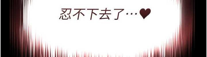 足球型男脱单指南第55話-墮落的網球女神