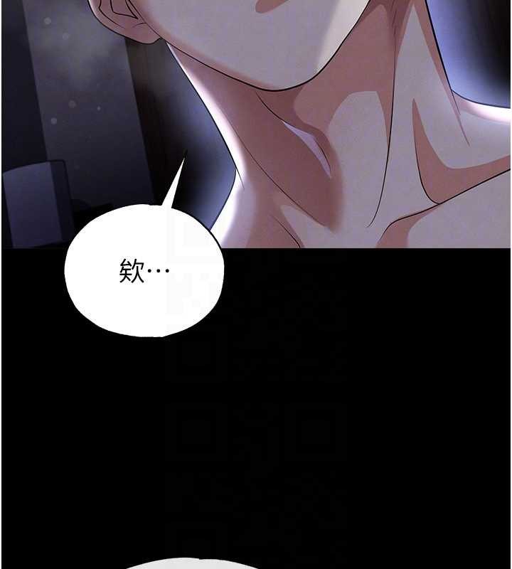 足球型男脱单指南第55話-墮落的網球女神