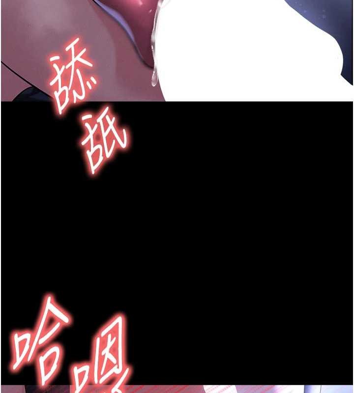 足球型男脱单指南第55話-墮落的網球女神