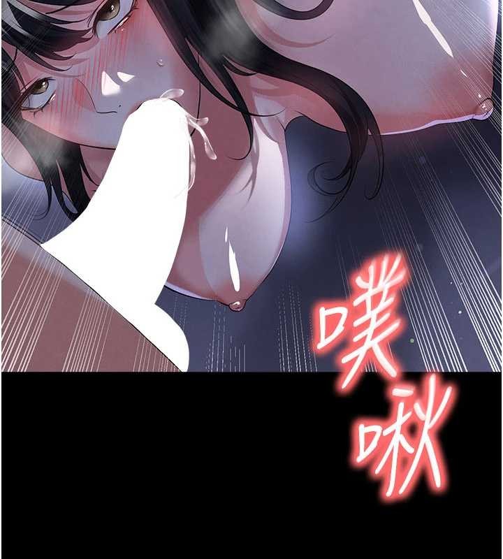 足球型男脱单指南第55話-墮落的網球女神