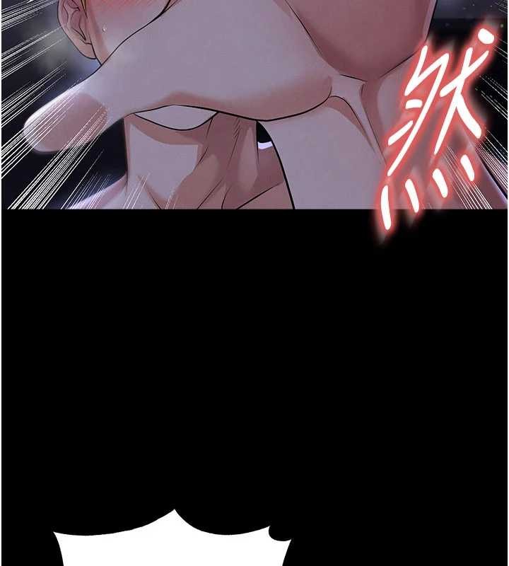 足球型男脱单指南第55話-墮落的網球女神