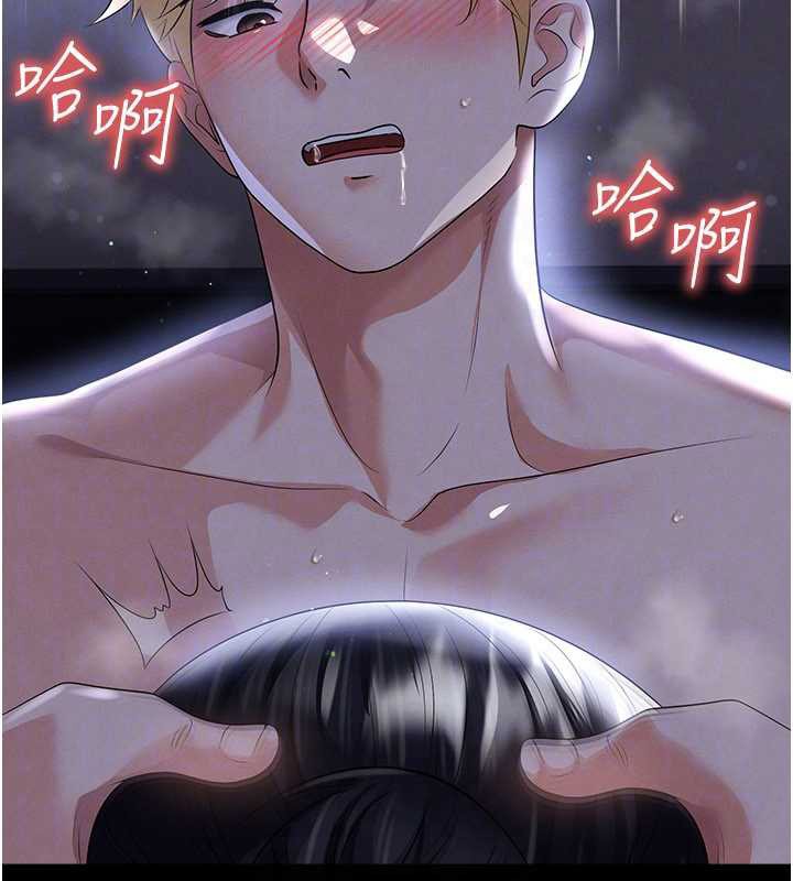 足球型男脱单指南第55話-墮落的網球女神