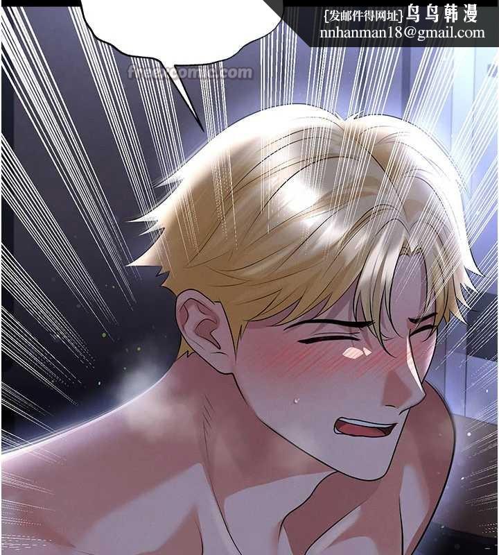 足球型男脱单指南第55話-墮落的網球女神