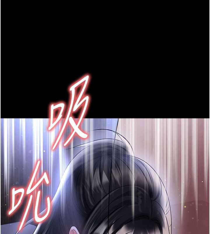 足球型男脱单指南第55話-墮落的網球女神