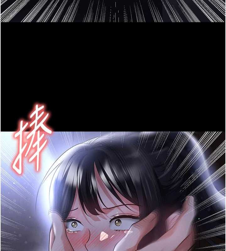 足球型男脱单指南第55話-墮落的網球女神