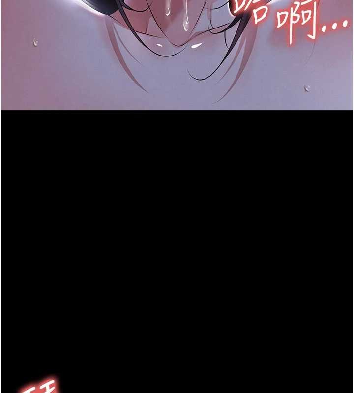 足球型男脱单指南第55話-墮落的網球女神