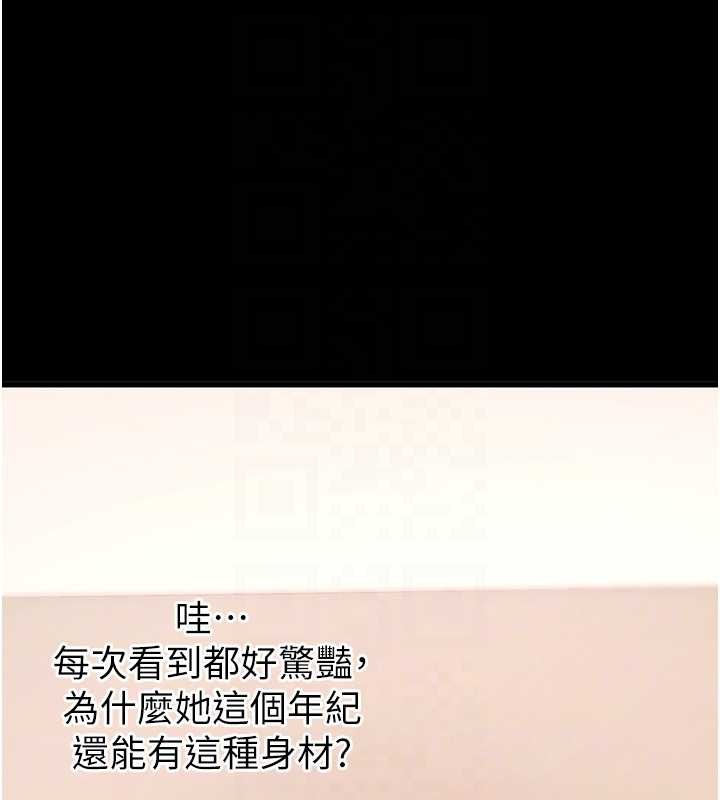 拜脫拜脫App第56話-被幹到母乳流滿地