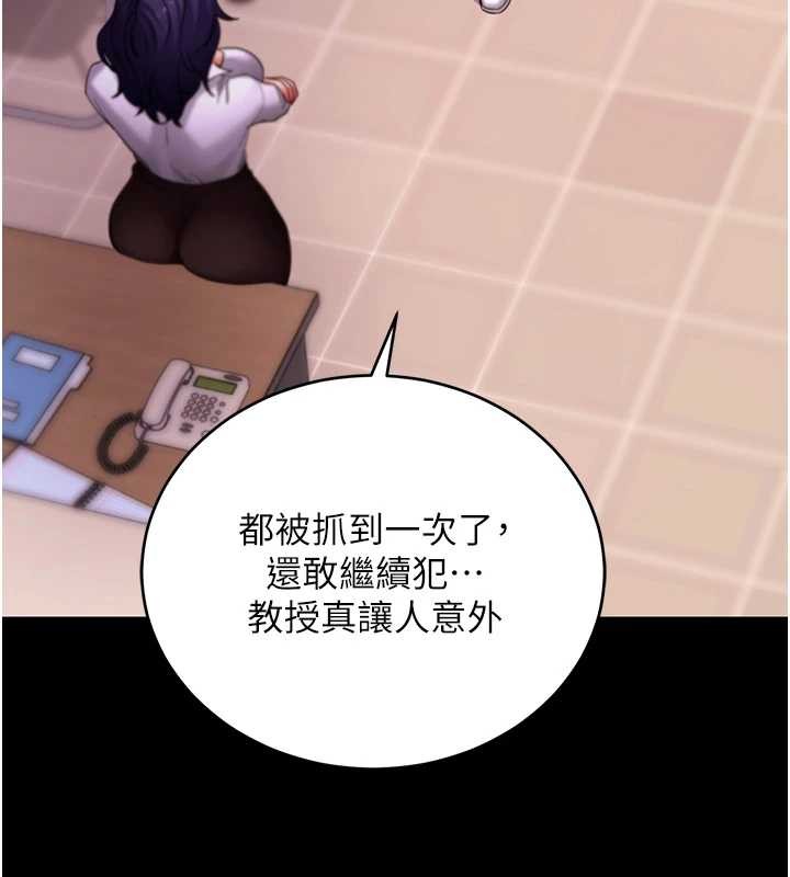 拜脫拜脫App第56話-被幹到母乳流滿地