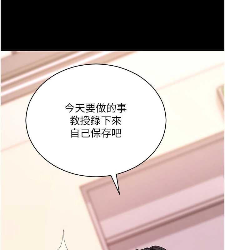 拜脫拜脫App第56話-被幹到母乳流滿地